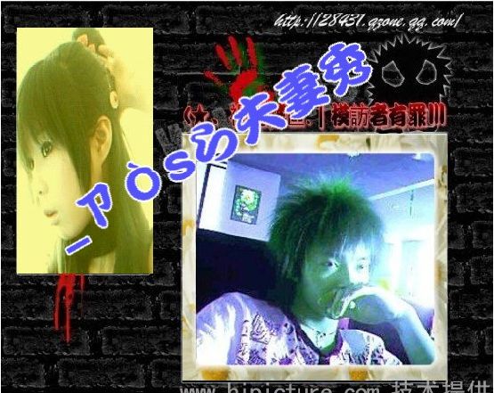 _ㄗòsら太子VS_ㄗòsら奶罩